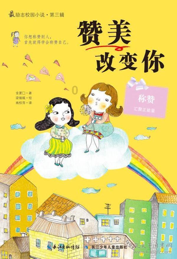 口袋侏罗纪